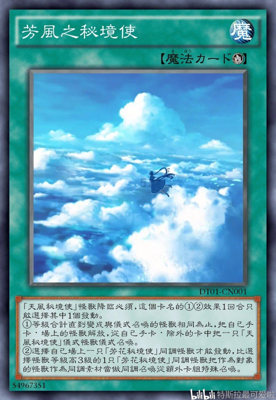 天鹅森林逃脱