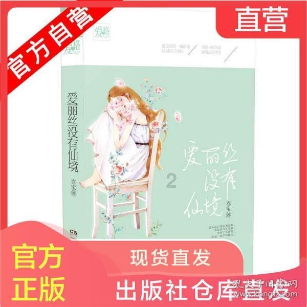 可爱吊带裙