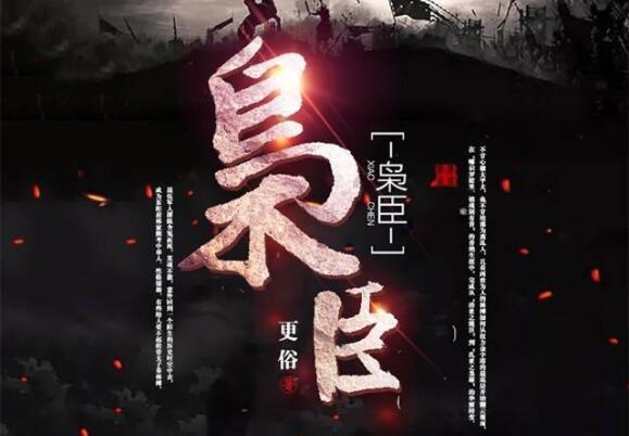 救援受困的长颈鹿