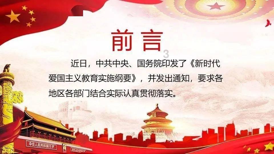 嘉庆赐死和珅后，纪晓岚结局如何？游戏画面