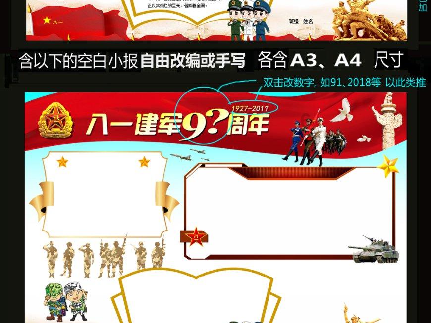 中世纪财宝对对碰
