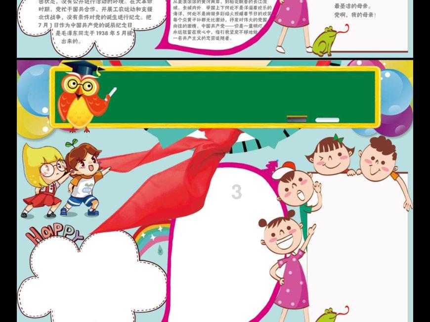 洛南县 打造“美丽庭院” 改善人居环境