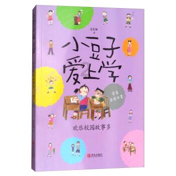 芭比娃娃的服装